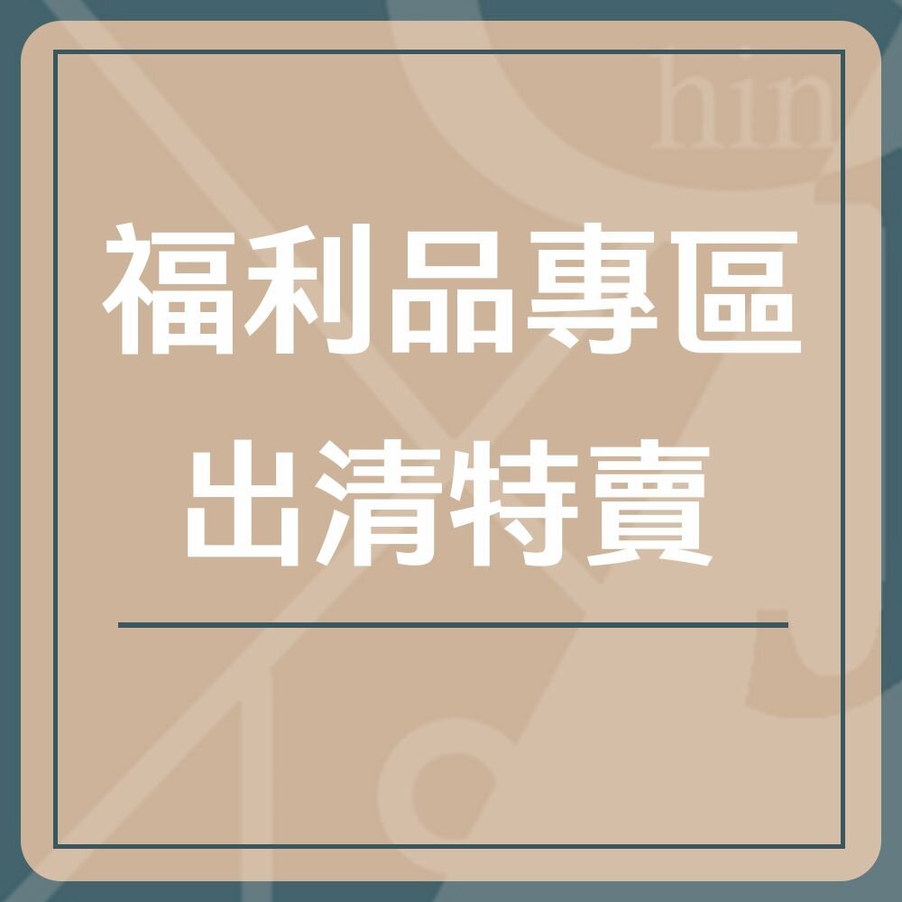 【福利品專區】長袖襯衫短袖襯衫