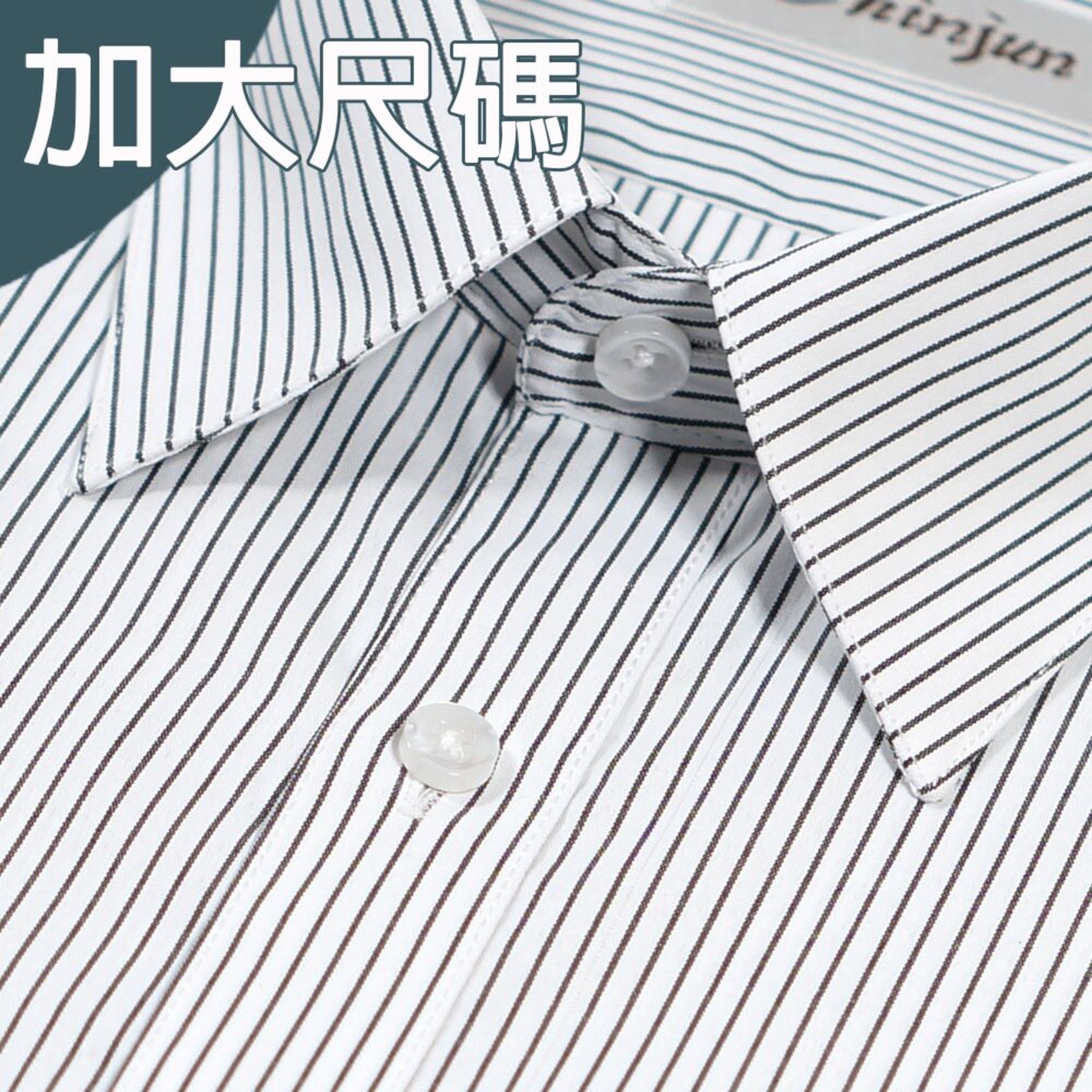 s2307L-大尺碼【CHINJUN】勁榮抗皺襯衫-短袖、條紋款、18.5吋、19.5吋、20.5吋、s2307L