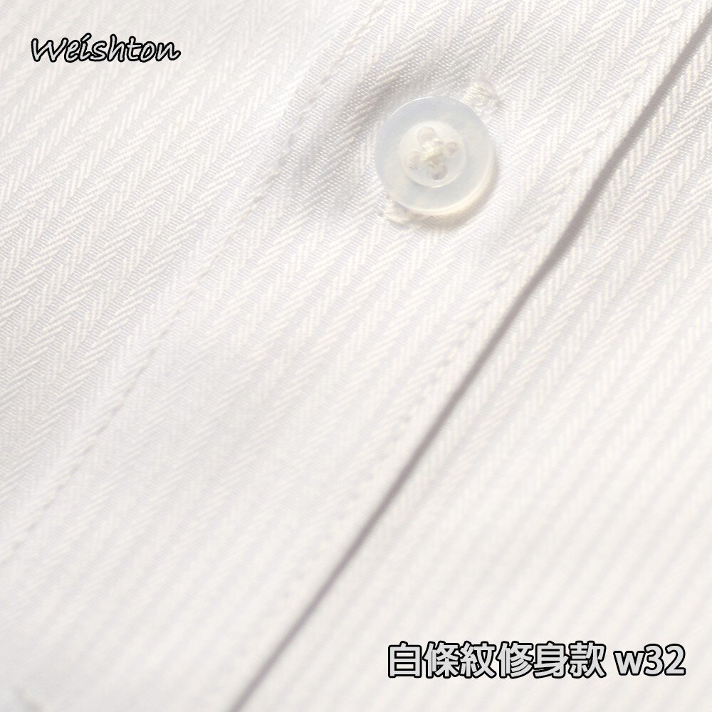【WEISHTON】韓版修身抗皺襯衫-長袖-白底直條、w32-圖片-2
