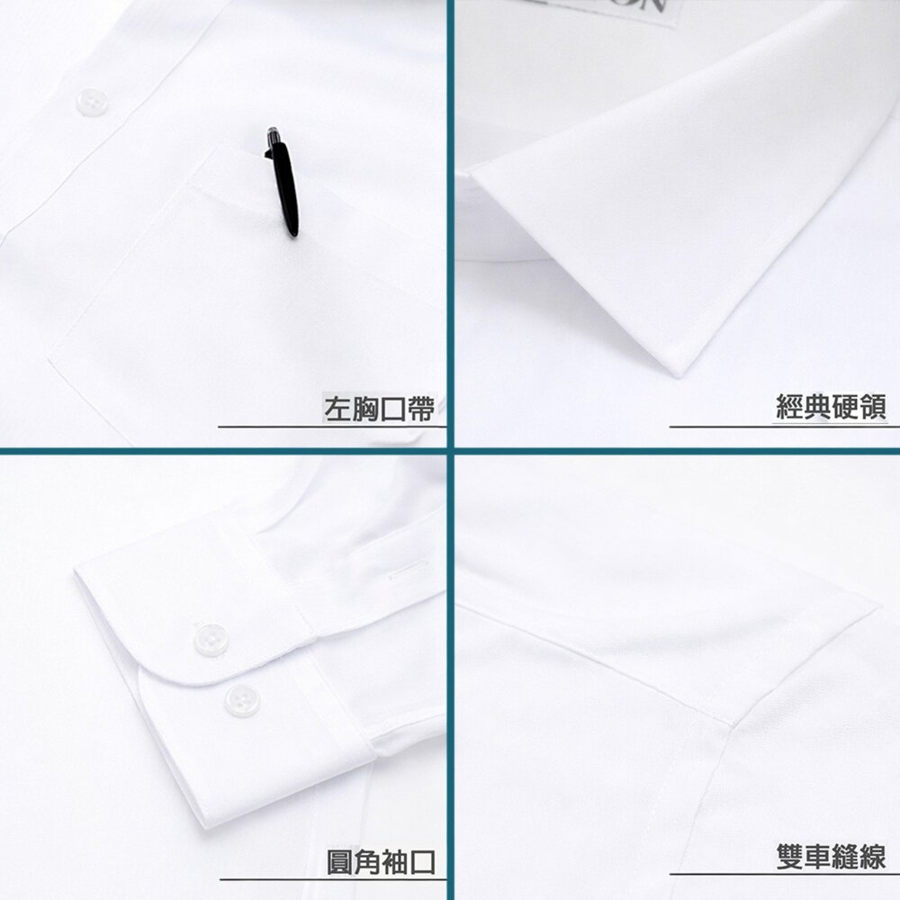 【WEISHTON】修身抗皺襯衫 彈性布料 長袖 口袋 素色白 wflx01-圖片-2