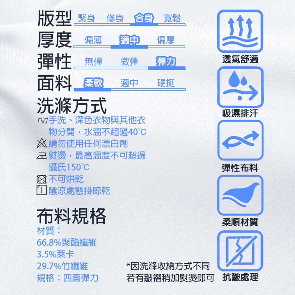 【WEISHTON】修身抗皺襯衫 彈性布料 長袖 口袋 素色白 wflx01-圖片-3