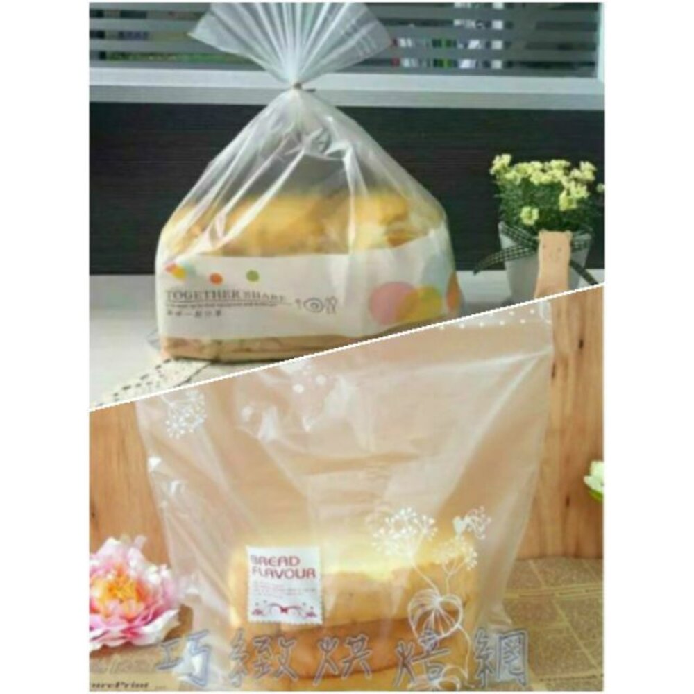 12001926-彩虹圈圈 英文磨砂 12兩 450g 土司袋 麵包袋 吐司袋 餐包袋 烘焙包裝 巧緻 P026 ，磨砂吐司袋