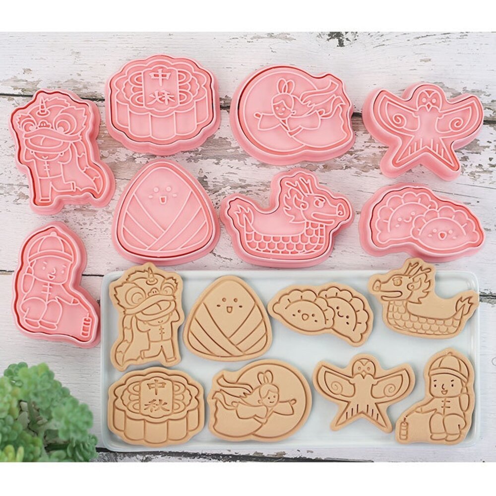17691930695-《巧緻》 民俗節日 餅乾模 8件組 春節 中秋節 瑞午節 放緶炮 粽子 水餃 嫦娥 舞獅 龍舟 月餅 風箏 ，餅乾模