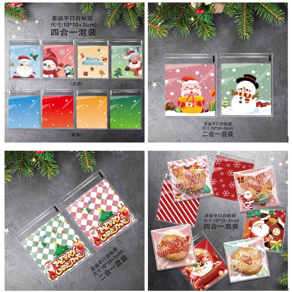 18085697393-《巧緻》 聖誕節 聖誕老人 雪人 自黏袋 餅乾袋 點心袋 聖誕樹 烘焙包裝 聖誕節包裝袋 ，聖誕節混款自黏袋
