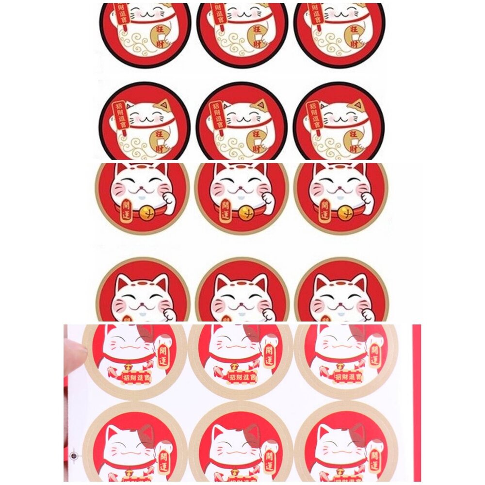 19469201834-巧緻烘焙網 新年 招財貓 封口貼 裝飾貼紙 貼紙 烘焙包裝 禮盒包裝 新年禮盒包裝， 招財貓封口貼