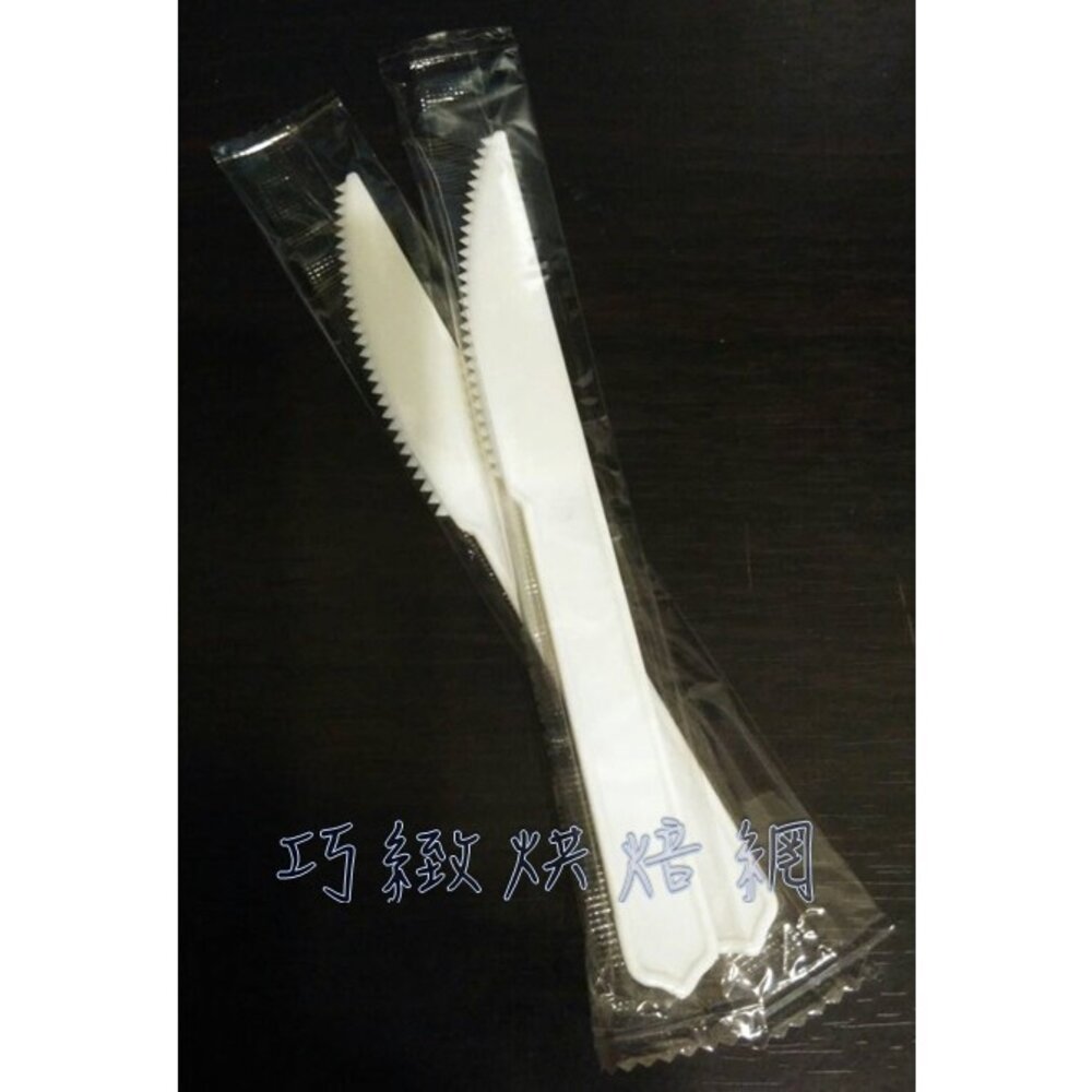 2000703146-【C001】 10支 蛋糕刀 米色小牙刀 牙刀 瑞士捲刀 彌月蛋糕刀 塑膠刀 長條蛋糕刀，獨立包裝小牙刀