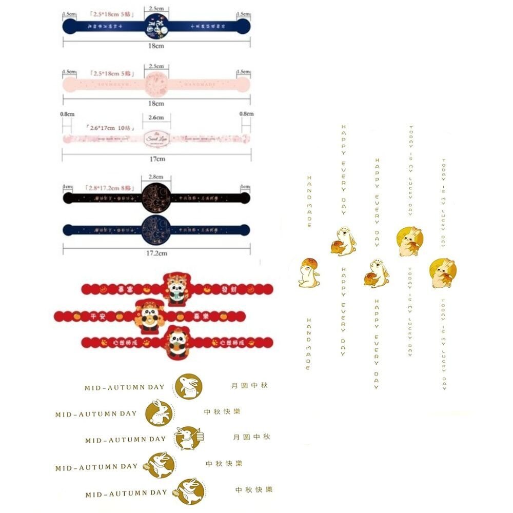 20634735393-花好月圓 蛋黃酥封口貼 粉色 燙金 玉兔 月兔封口貼 長型封口貼 月餅盒封口貼 吸塑盒封口貼  ，長形封口貼