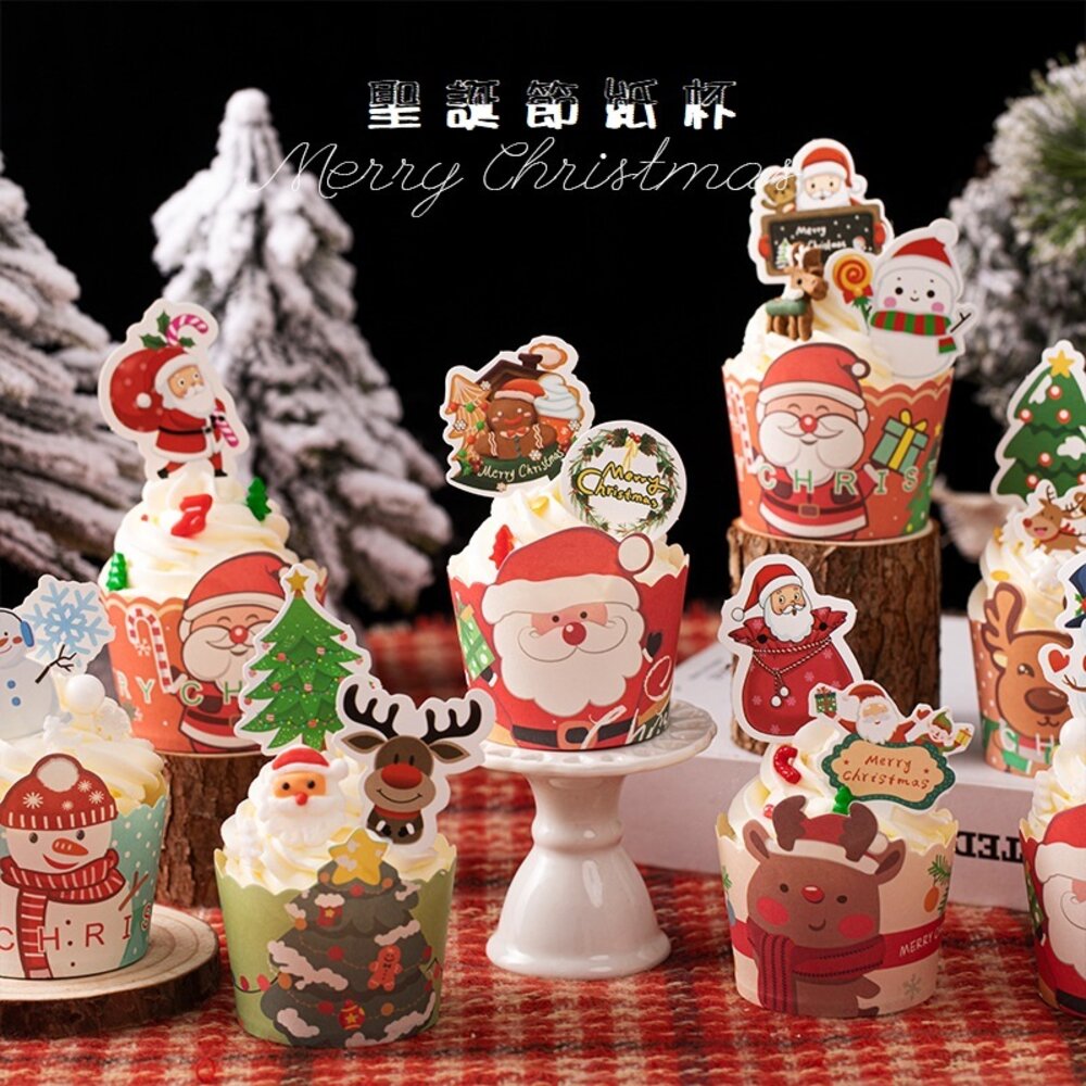 22485659141-《巧緻》 聖誕節紙杯 聖誕節杯子蛋糕杯 聖誕節蛋糕紙杯 耶誕節蛋糕杯 耶誕節杯子蛋糕杯，聖誕紙杯