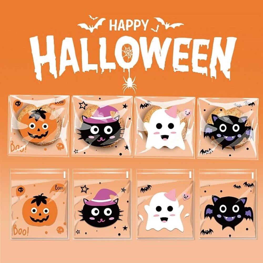 22556055832-《巧緻》 萬聖節 Happy Halloween 自黏袋 餅乾袋 點心袋 西點袋 禮品袋  糖果袋 ，萬聖節自黏袋