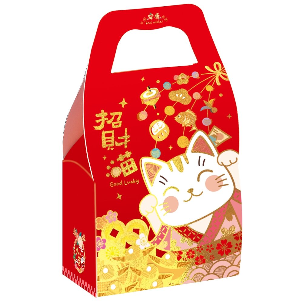 23716286400-《巧緻》 招財貓 半斤提盒 金運 新年包裝盒 春節包裝盒 糖果盒 雪花酥盒 年節包裝盒 手提式糖果盒 牛軋糖盒 ，手提盒
