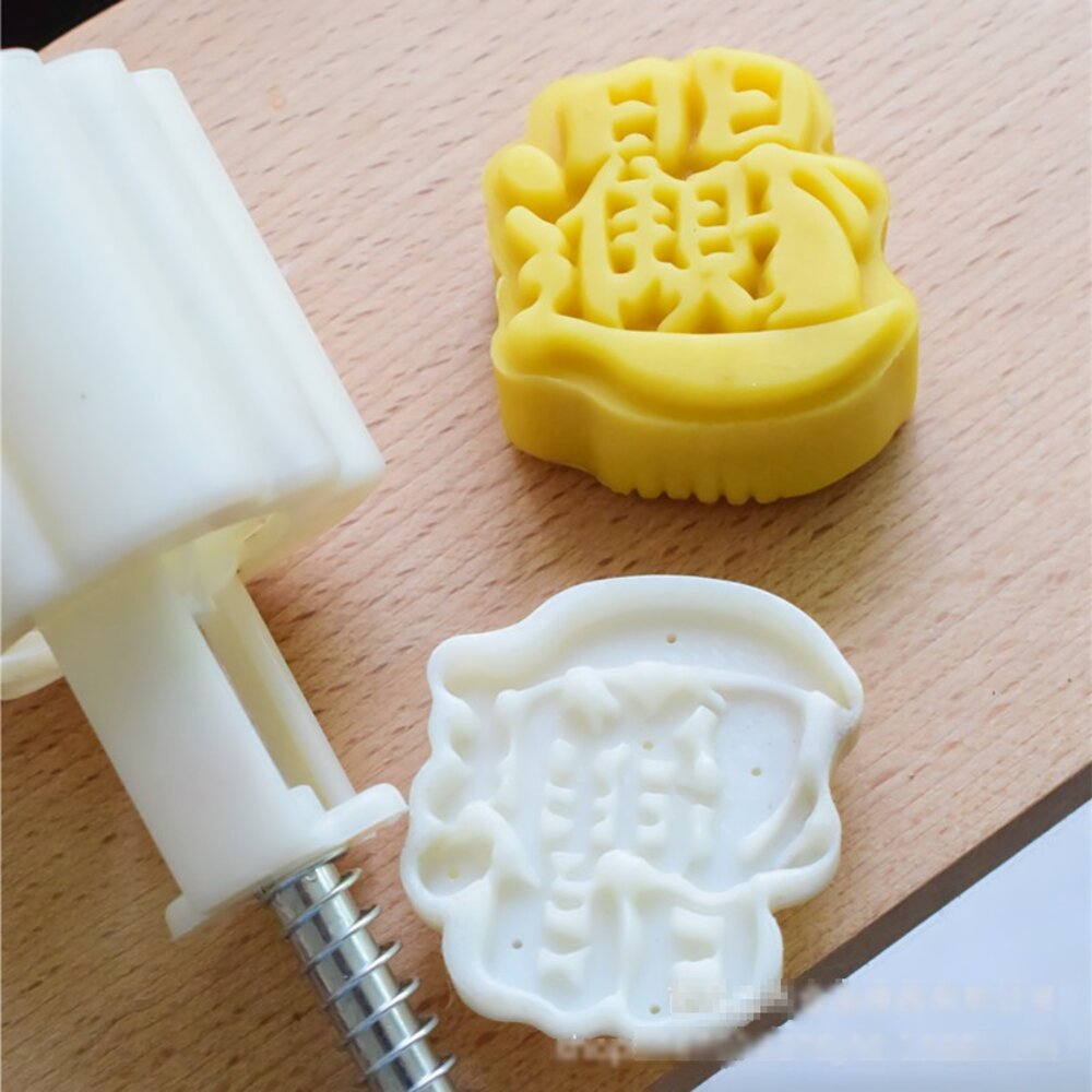 23815995607-《巧緻》日日進財  50g 冰皮月餅壓模 60克 綠豆糕壓模 冰皮月餅模 月餅模 中式月餅模 鳳梨酥模 ，月餅壓模