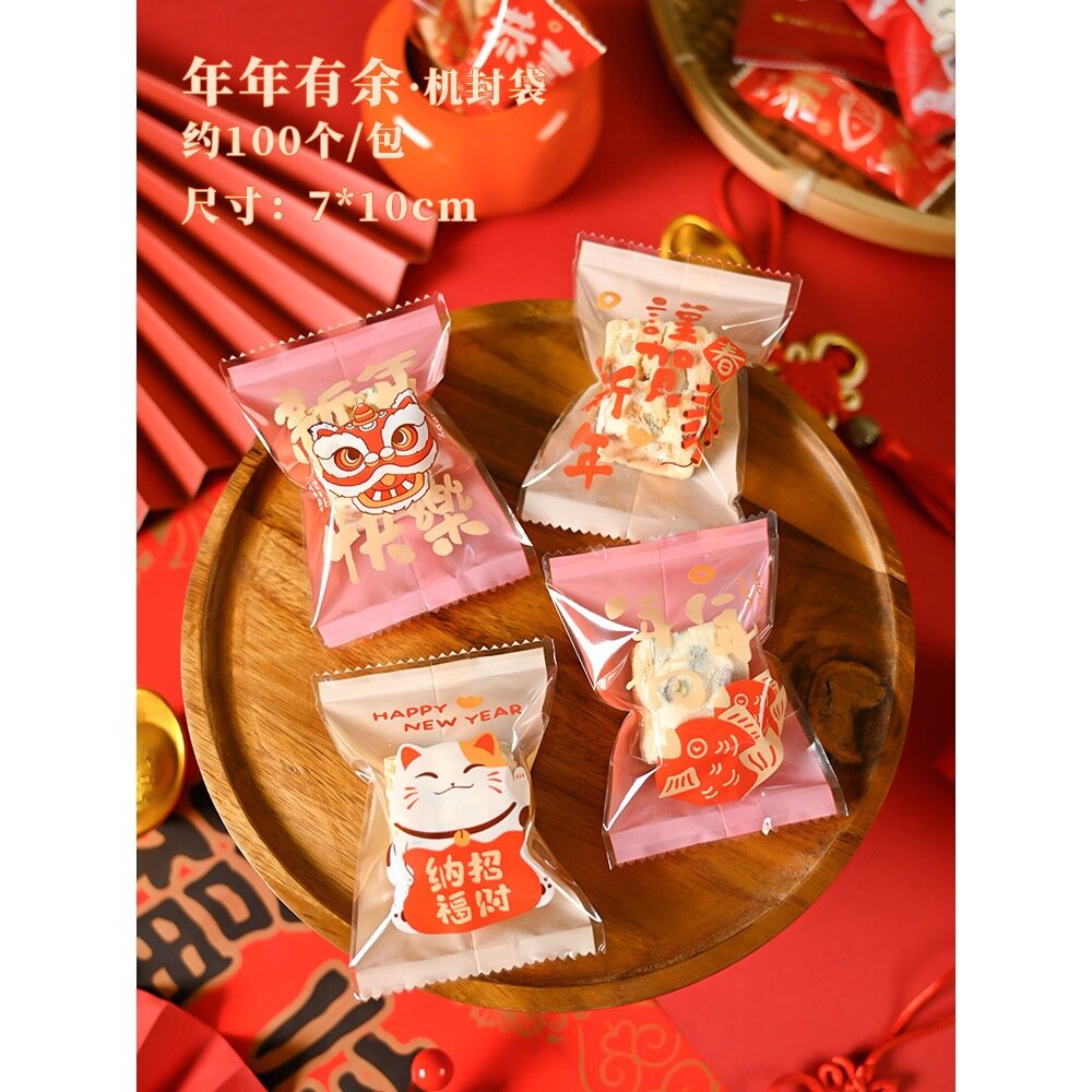 新年賀詞 餅乾袋 西點袋 亮面 熱封袋 機封袋 雪花酥袋 雪Q餅袋 新年包裝 新年祝福語 ,新年餅乾袋-圖片-2