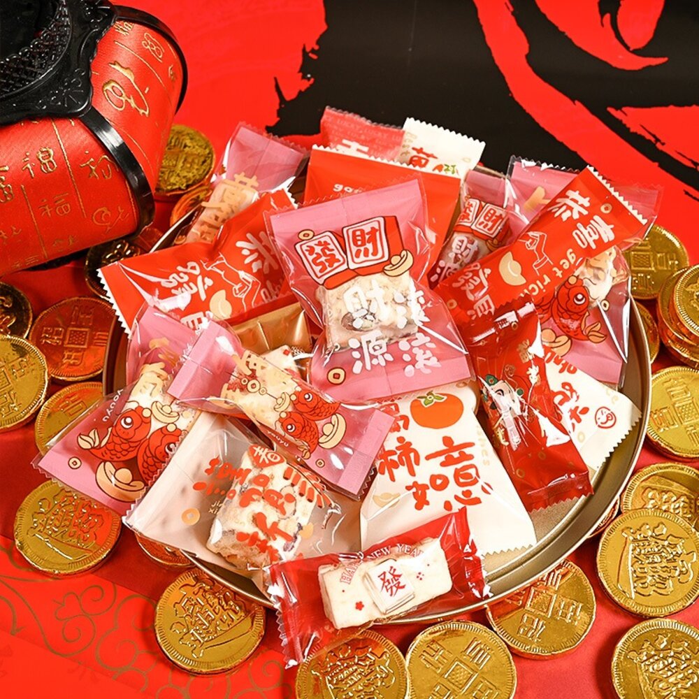 24507706211-新年賀詞 餅乾袋 西點袋 亮面 熱封袋 機封袋 雪花酥袋 雪Q餅袋 新年包裝 新年祝福語 ，新年餅乾袋