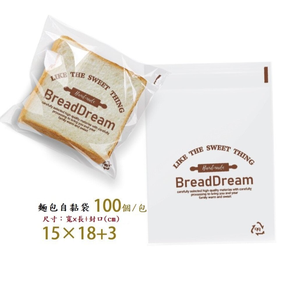 24957707666-文字 OPP自黏袋 麵包袋 自封袋 文字自黏袋 烘焙自黏袋 透明自黏袋 切片土司袋 英文麵包袋 《巧緻》 ，麵包自黏袋