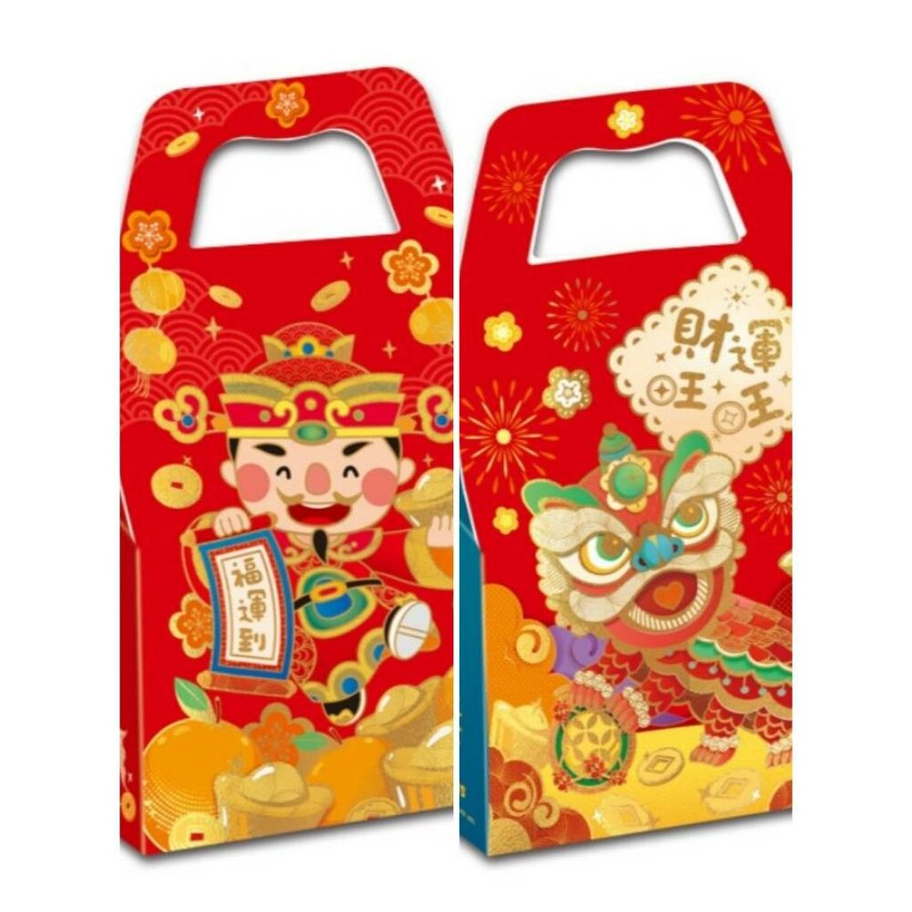 25105183844-《巧緻》 半斤提盒 財神爺 舞獅 新年包裝盒 春節包裝盒 糖果盒 雪花酥盒 年節包裝盒 手提式糖果盒 牛軋糖盒 ，手提盒