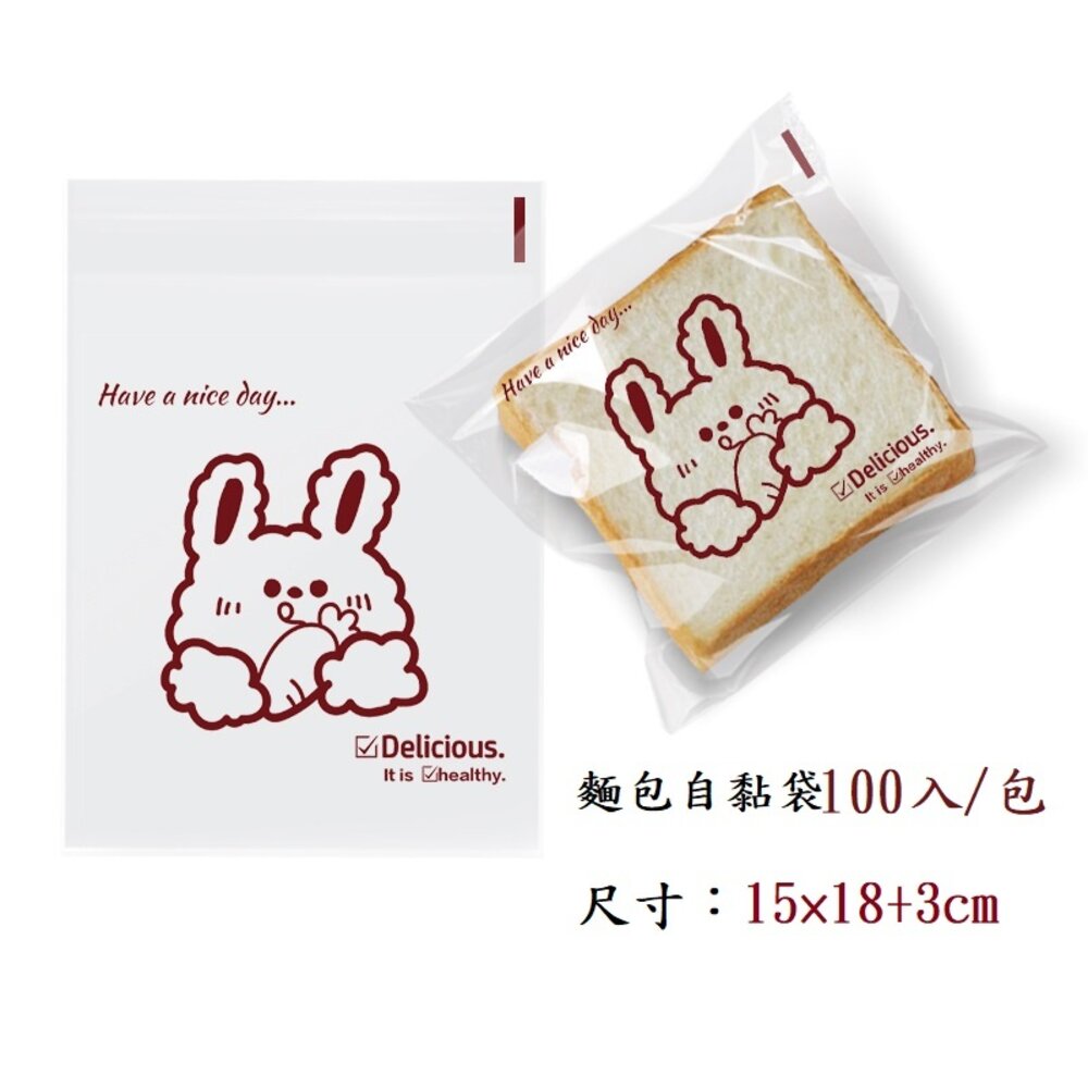 25428894882-兔子 加厚 麵包袋 自封袋 文字自黏袋 烘焙自黏袋 透明自黏袋 切片土司袋 英文麵包袋 OPP自黏袋 ，麵包自黏袋