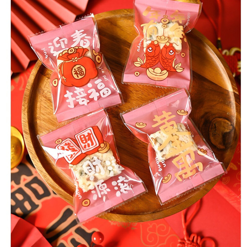 25507706260-黃金萬兩 新年賀詞 餅乾袋 西點袋 亮面 熱封袋 機封袋 雪花酥袋 雪Q餅袋 新年包裝 新年祝福語 ，新年餅乾袋