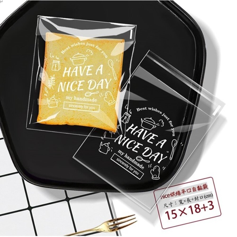 25657707595-美好的一天 OPP自黏袋 麵包袋 自封袋 烘焙自黏袋 透明自黏袋 切片土司袋 文字麵包袋  《巧緻》 ，麵包自黏袋