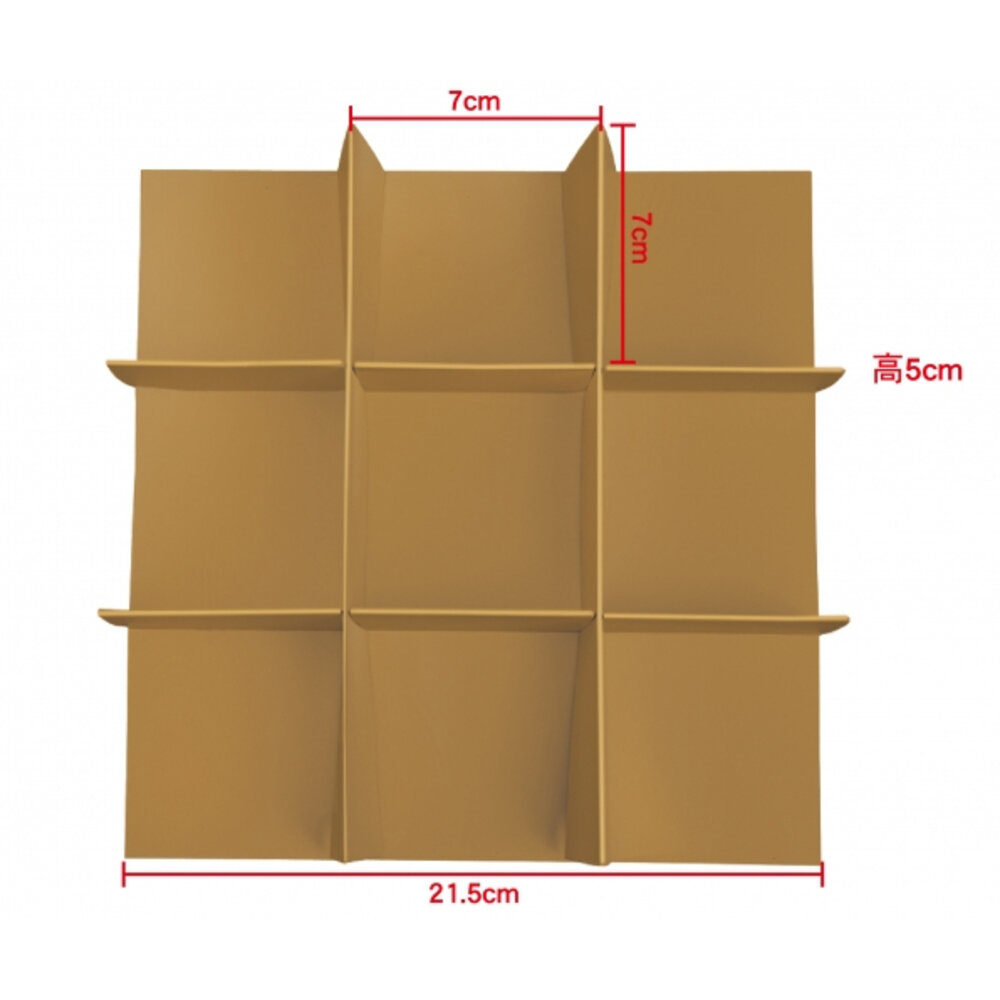 26809867521-9宮格紙板 9格紙板 9入紙板 禮盒用 9入盒內襯 9入盒紙襯 9入紙襯 ，9格紙襯