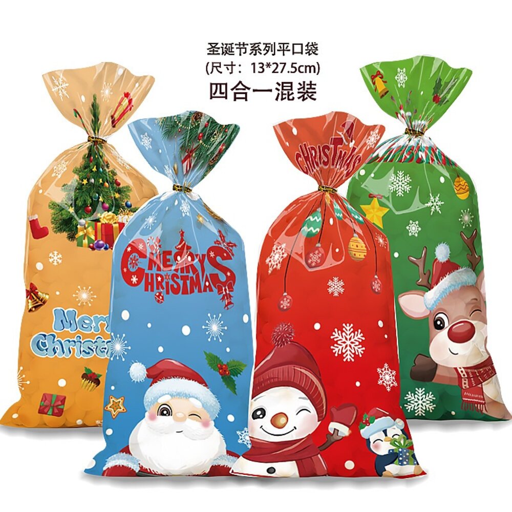 27617145149-《巧緻》  50入 聖誕節 平口袋 包裝袋 點心袋 糖果袋 禮品袋  F216，聖誕節平口袋