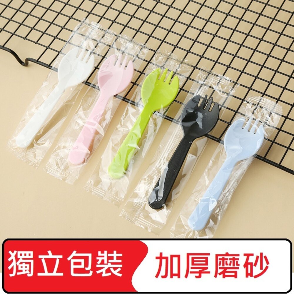 27650659982-彩色塑膠叉匙 慕斯叉匙 彩色蛋糕叉匙 一次性叉匙 蛋糕叉匙 布丁叉匙  一次性叉勺 ，彩色蛋糕叉匙