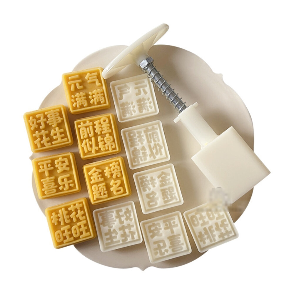 29059769025-《巧緻》 20g 金榜題名 元氣滿滿 好事花生 前程似錦 桃花旺旺 平安喜樂 月餅壓模 綠豆糕壓模 ，祝賀詞月餅壓模