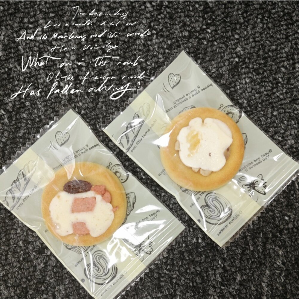 29569047753-《巧緻》 下午茶 黃色底 餅乾袋 雪Q餅袋 雪花餅袋 點心袋 西點袋 烘焙包裝 新年包裝袋 熱封袋 ，米色下午茶餅乾袋