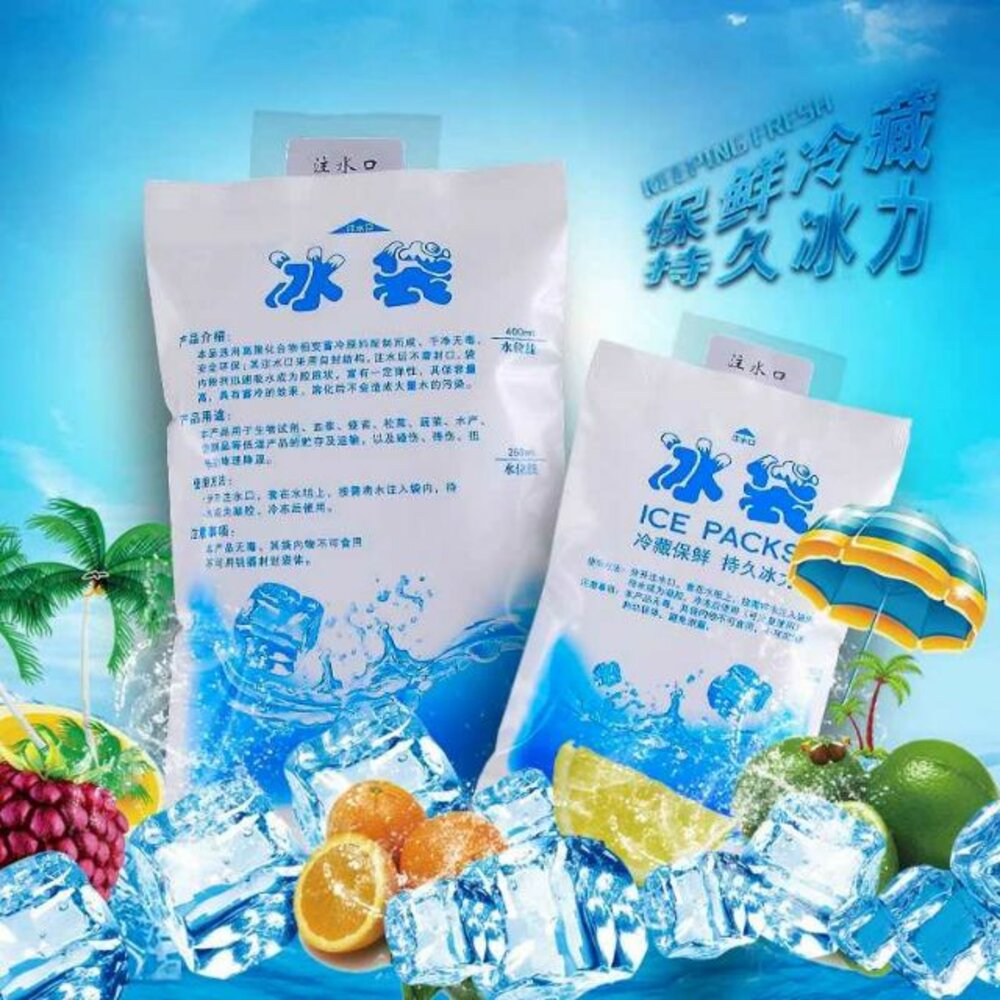 5118472475-巧緻烘焙網 注水冰袋 100ml 200ml 400ml 600ml 保冷劑 可重複使用 ，冰寶
