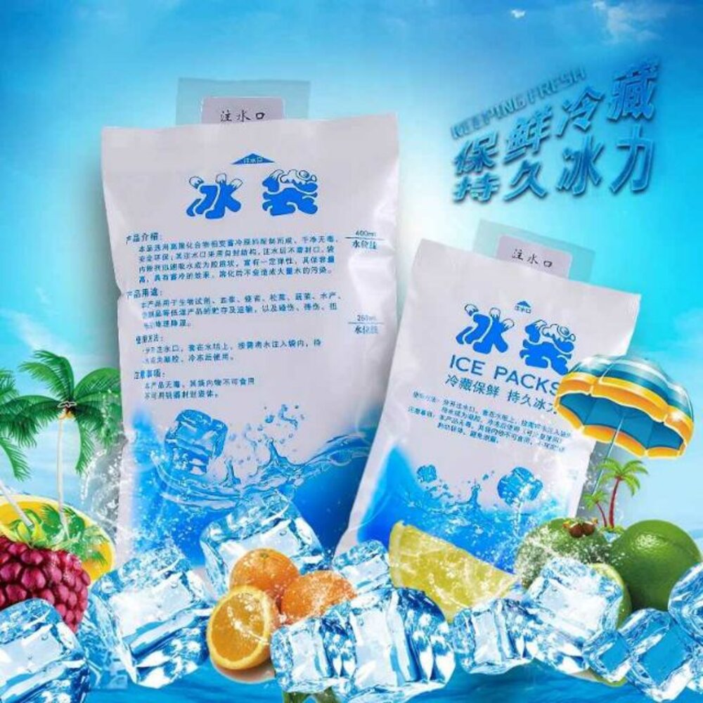 5118472475-巧緻烘焙網 注水冰袋 100ml 200ml 400ml 600ml 保冷劑 可重複使用 冰袋 ，冰寶