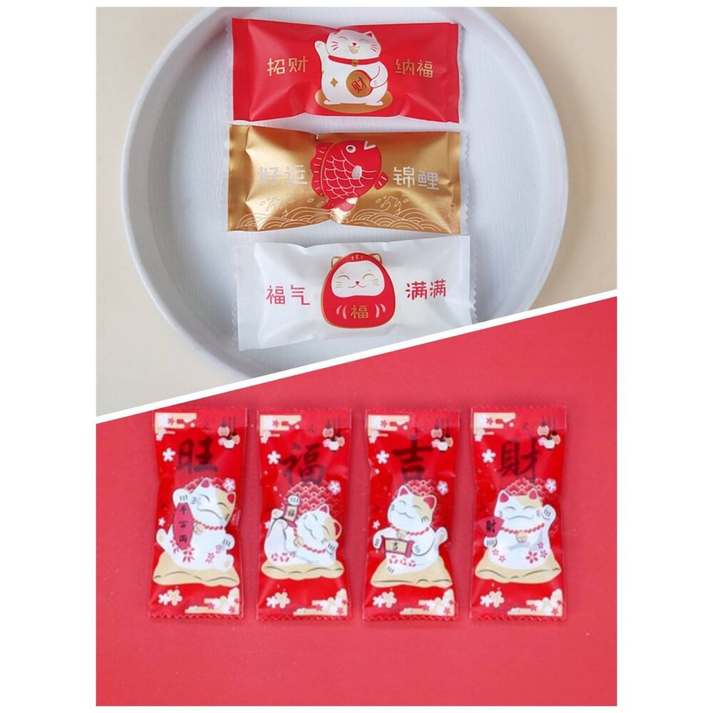 7272976506-巧緻烘焙網【F150】招財貓 糖果袋 烘焙包裝 牛軋糖袋 單顆糖果袋 春節包裝袋 烘焙包裝 熱封袋 機封袋