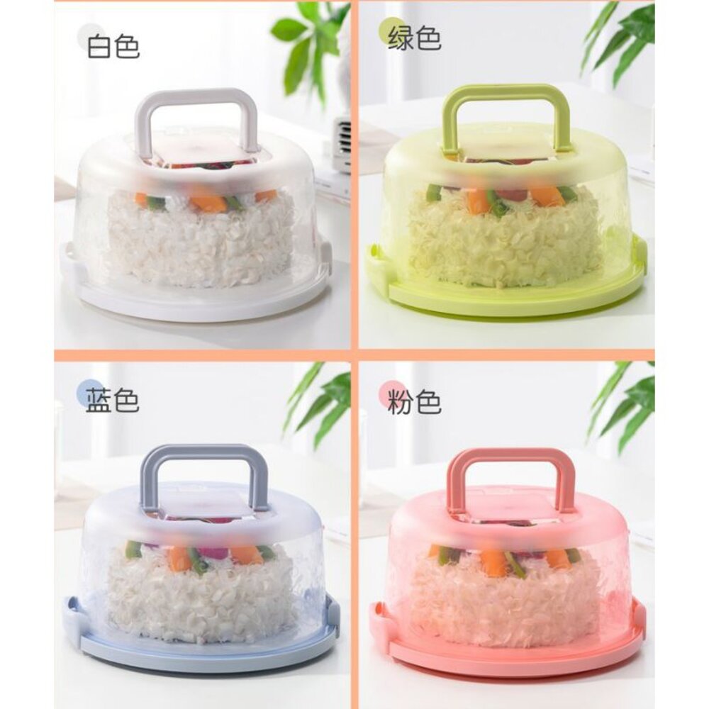 9905142738-6吋 8吋 塑膠手提蛋糕盒 生日蛋糕盒 PP蛋糕盒 手提杯子蛋糕盒 手提保鮮盒 巧緻 ，圓形蛋糕盒