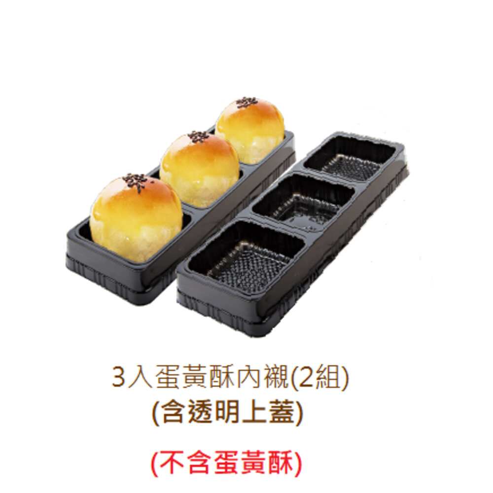 6入 上掀式提盒 日式提盒 手提盒 蛋黃酥包裝盒 月餅盒 芋頭酥盒 雪媚娘盒 《巧緻》 ,6入上掀式提盒-圖片-7