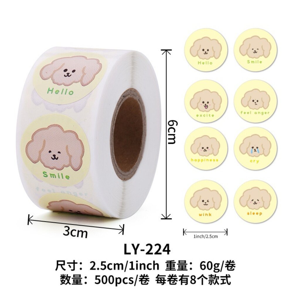500貼 直徑2.5cm 貓咪 狗狗 卷裝貼紙 封口貼紙 裝飾貼紙 信封貼紙 禮品貼紙 ,貓狗貼紙卷-圖片-4