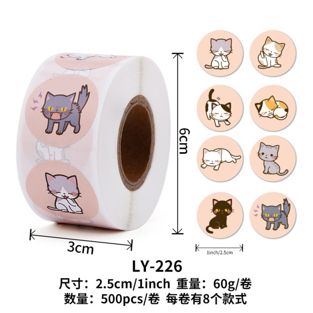500貼 直徑2.5cm 貓咪 狗狗 卷裝貼紙 封口貼紙 裝飾貼紙 信封貼紙 禮品貼紙 ,貓狗貼紙卷-圖片-6