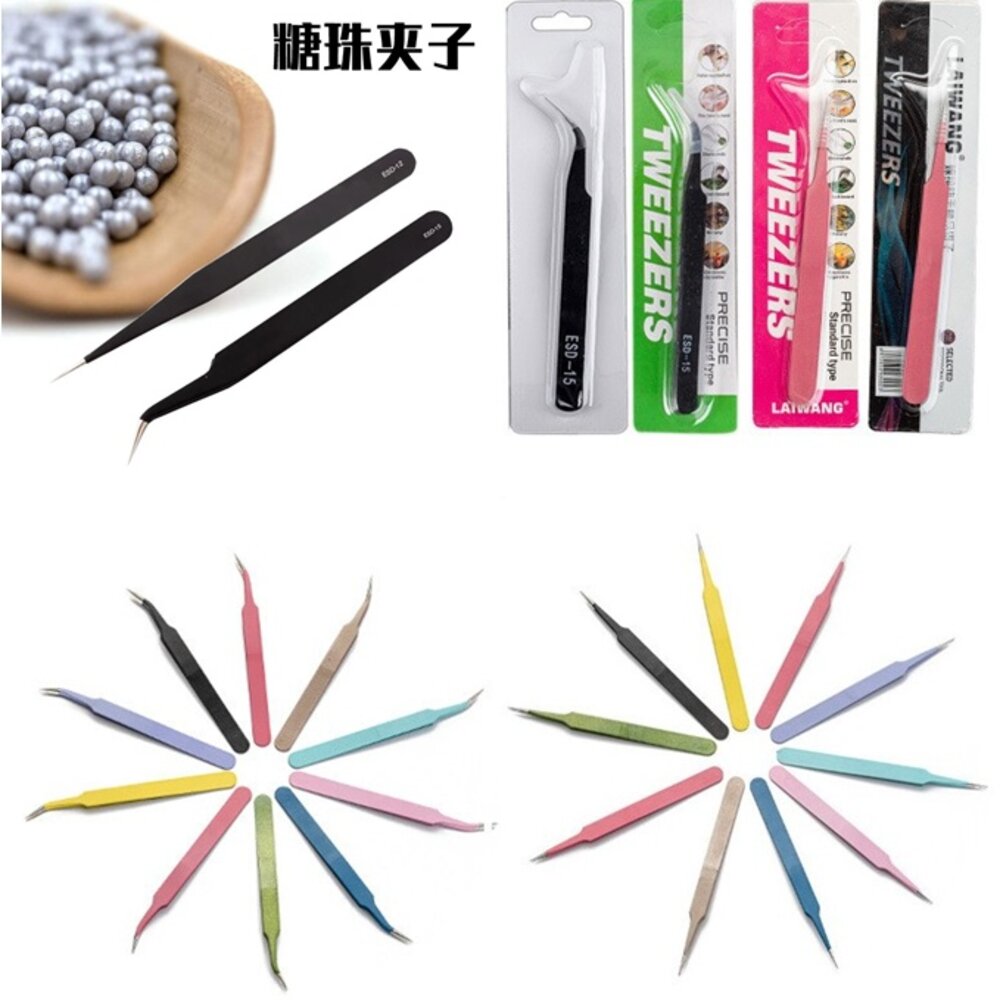 T012-《巧緻》 翻糖糖珠夾子 翻糖工具 糖珠鑷子 不鏽鋼夾子 烘焙工具 不鏽鋼鑷子 直頭鑷子 彎頭鑷子 手帳攝子 ，攝子