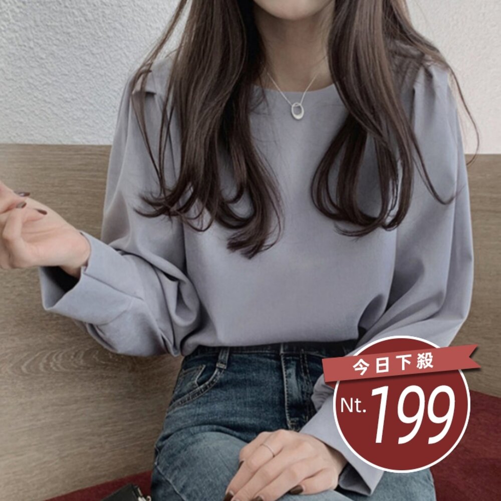 10157790697-【台灣發貨】韓版簡約氣質百搭設計感小眾長袖上衣 長袖t恤 衣服 女裝 上衣【W201】