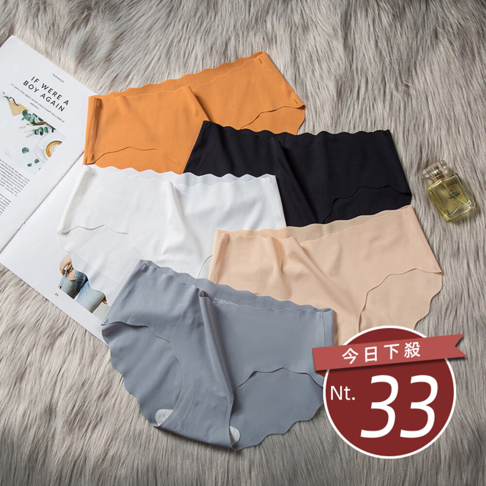 10234615834-【台灣發貨】韓版超薄波浪透氣冰絲無痕內褲【U13】