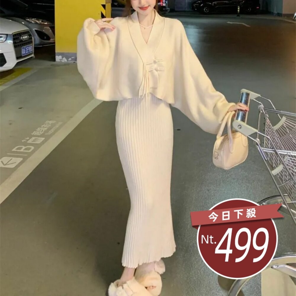10298586255-【台灣發貨】韓版氣質蝙蝠袖針織外套+針織連身裙 套裝 長袖上衣 長袖t恤 衣服 女裝 上衣【S226】