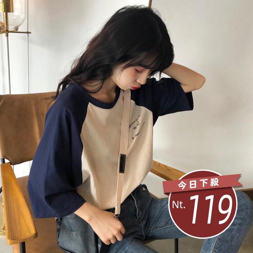10334540692-【台灣發貨】韓版寬鬆慵懶風七分袖短袖上衣 衣服 女裝 t恤 短袖t恤 上衣【T370】