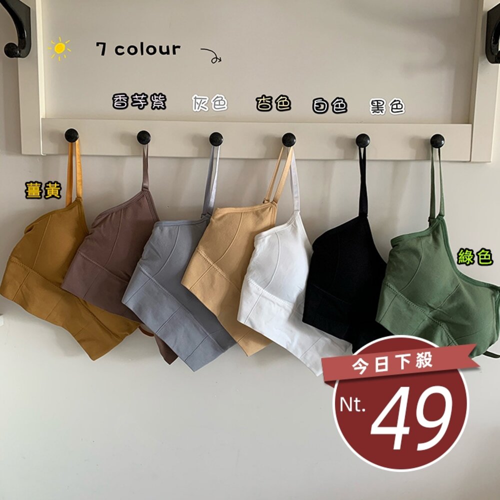 10420431247-【台灣發貨】韓版運動吊帶小背心 小可愛 背心 衣服 女裝 上衣【V104】