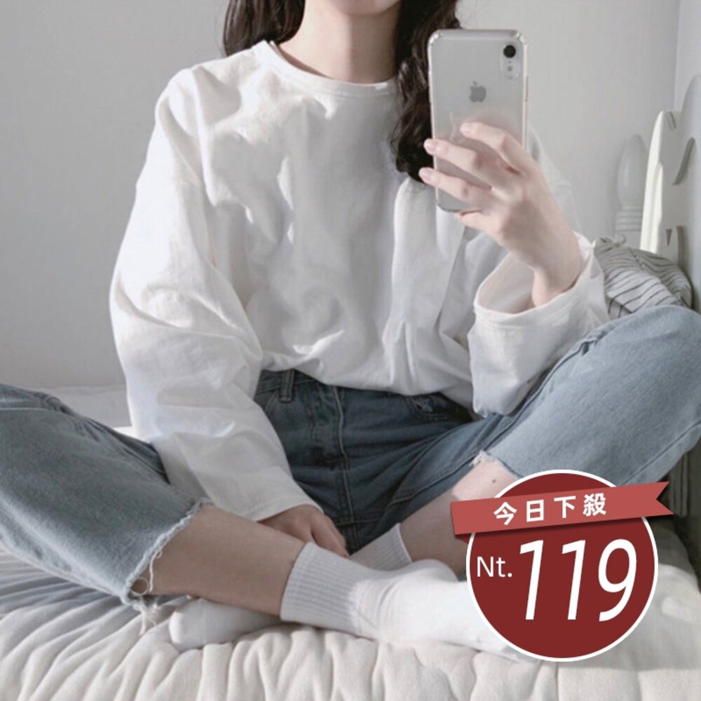 10463660474-【台灣發貨】韓版寬鬆顯瘦素色休閒長袖上衣 長袖上衣 長袖t恤 衣服 女裝 上衣【W66】