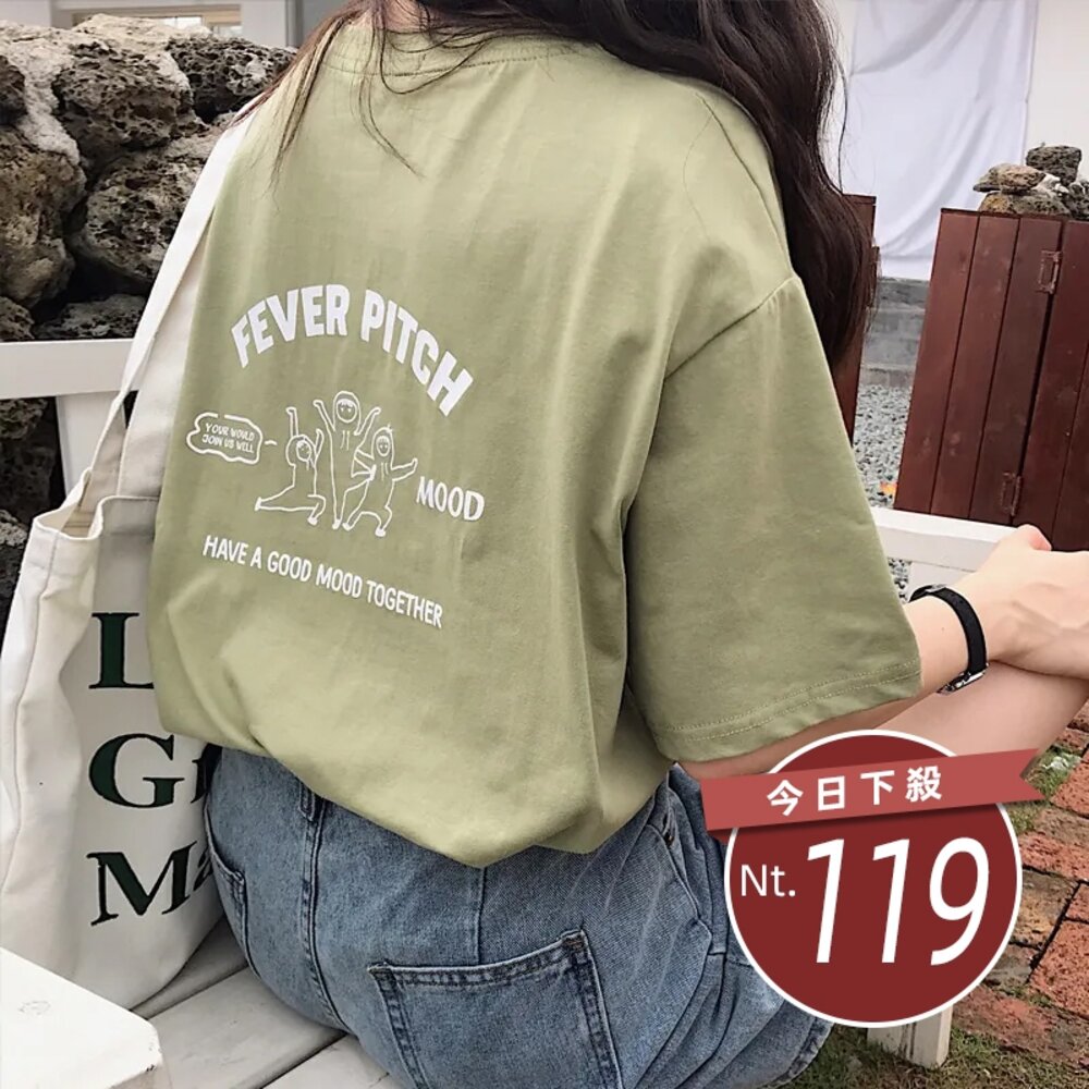 10634561299-【台灣發貨】韓版寬鬆字母印花圓領短袖上衣 衣服 女裝 t恤 短袖t恤 上衣【T372】