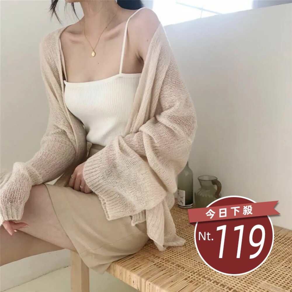 10919169227-【台灣發貨】韓版慵懶薄款針織外套 外套 防曬外套 女裝 上衣 衣服【J80】