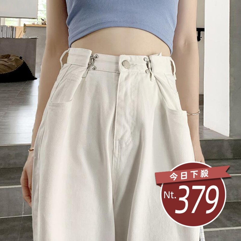 11008652443-【台灣發貨】韓版高腰顯瘦可調節復古垂感牛仔褲 寬褲 褲子 女裝【P145】