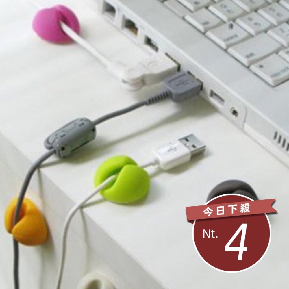 112832281-【台灣發貨】整線器 電線固定器 整理器 整線器1入 電線收納 電線固定 電線整理