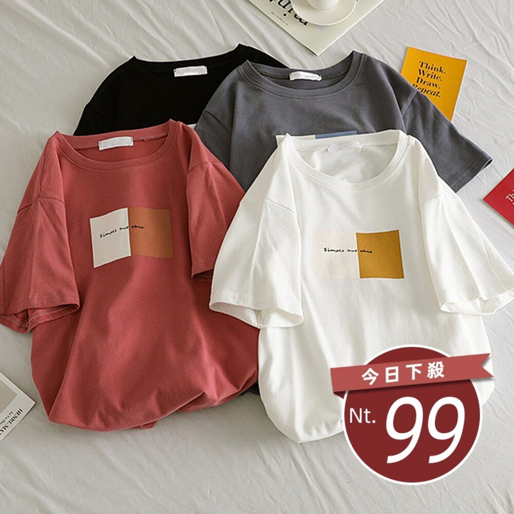 11304823863-【台灣發貨】韓版寬鬆圓領印花短袖上衣 短版上衣 短板上衣 衣服 女裝 t恤 短袖t恤【T323】