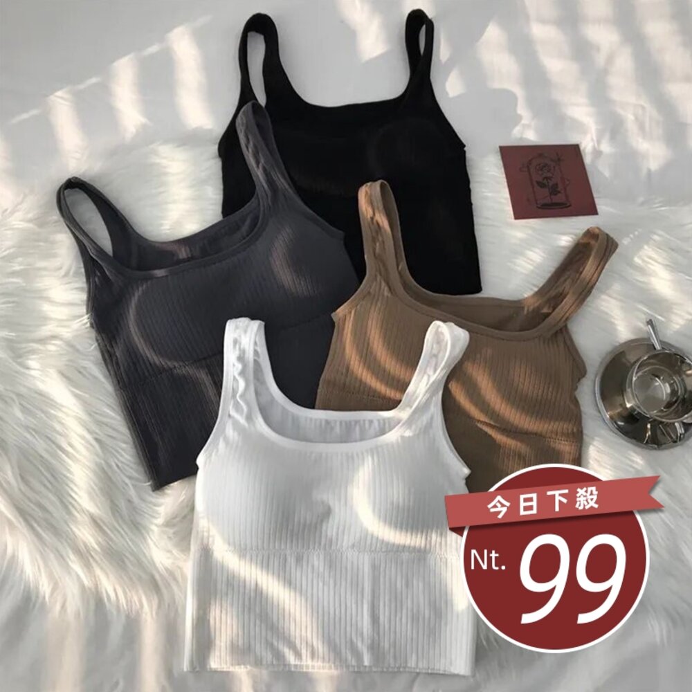 11895493844-【台灣發貨】韓版修身百搭寬肩無縫針織背心 帶胸墊免穿內衣 小可愛 背心 衣服 女裝 上衣【V166】