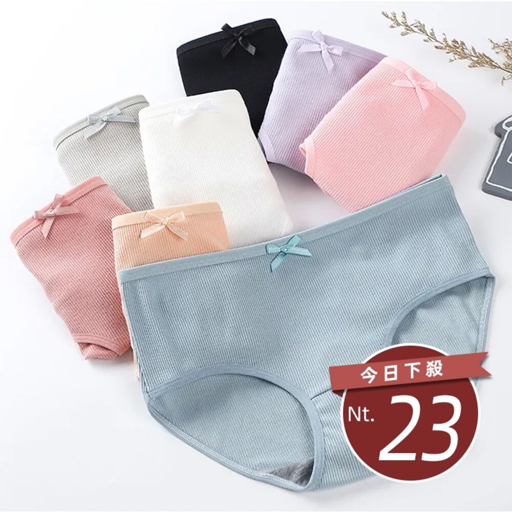 11914063229-【台灣發貨】韓版簡約蝴蝶結流行內褲【U12】