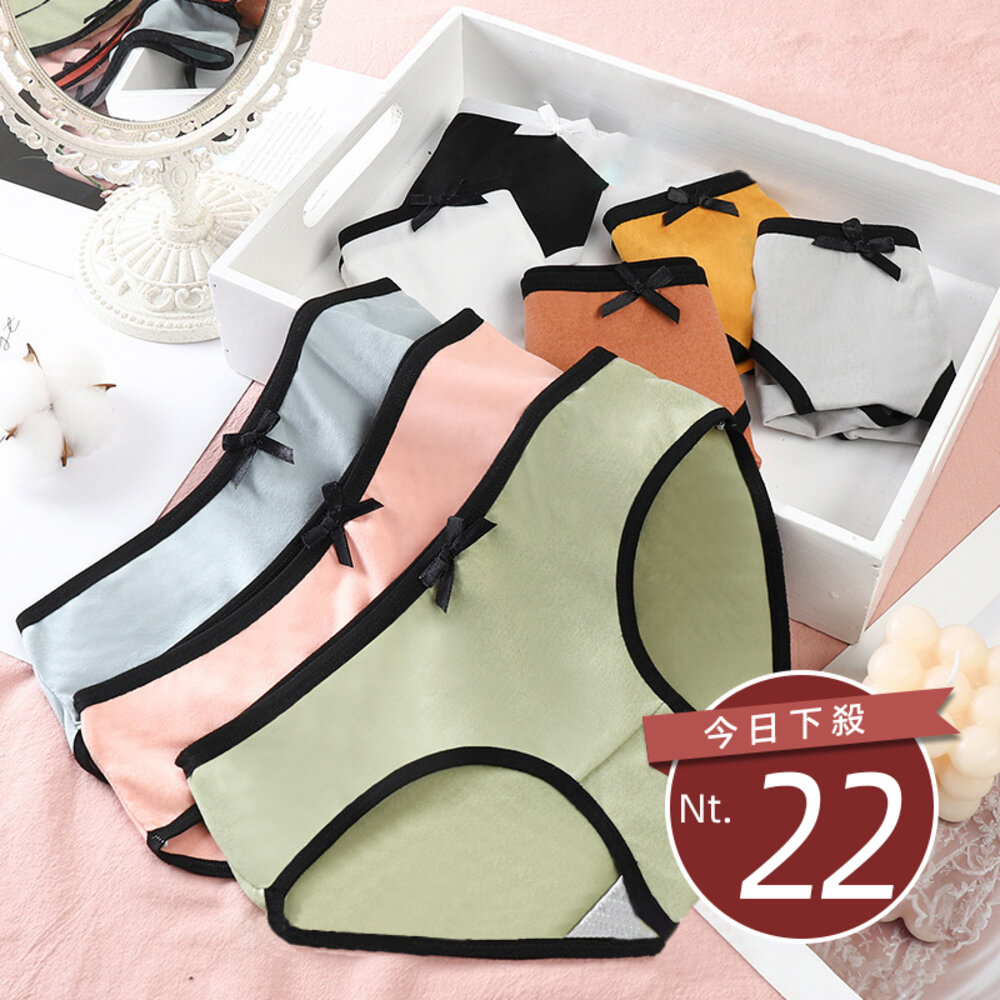 11946047609-【台灣發貨】韓版簡約運動風可愛少女中腰內褲【U14】