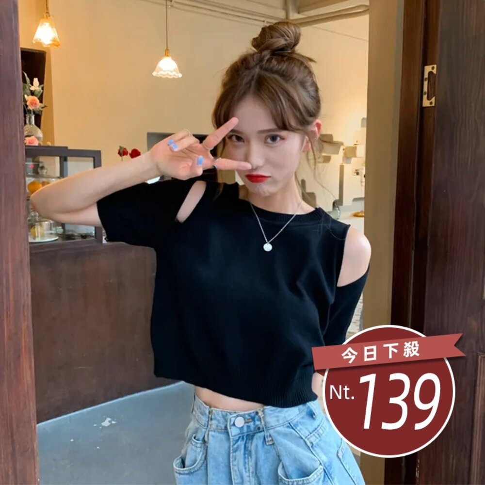 11996492729-【台灣發貨】韓版夏季冰絲設計感短版心機露肩短袖上衣 衣服 女裝 t恤 短袖t恤 上衣【T294】